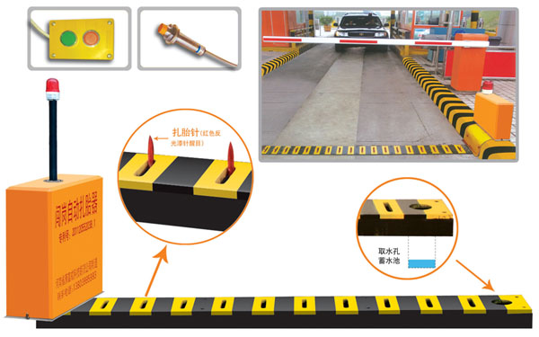 石家庄V5 嵌入式闯岗自动扎胎器（阻车器）
